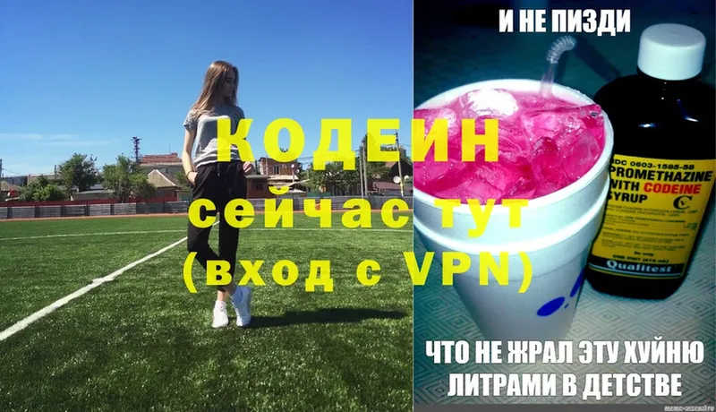 Купить наркотик аптеки Томск COCAIN  A PVP  МЕФ 