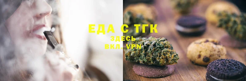 omg как войти  Томск  Canna-Cookies марихуана 