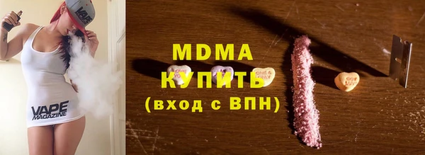 мяу мяу мука Богородск