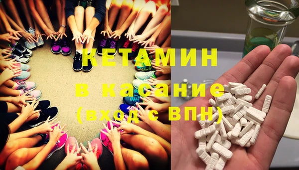 MDMA Premium VHQ Богданович