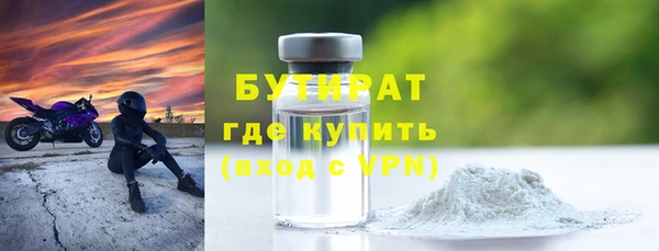 MDMA Premium VHQ Богданович