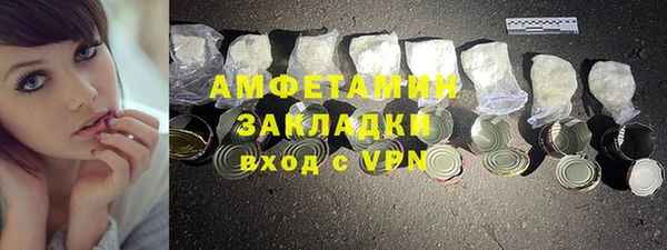 MDMA Premium VHQ Богданович