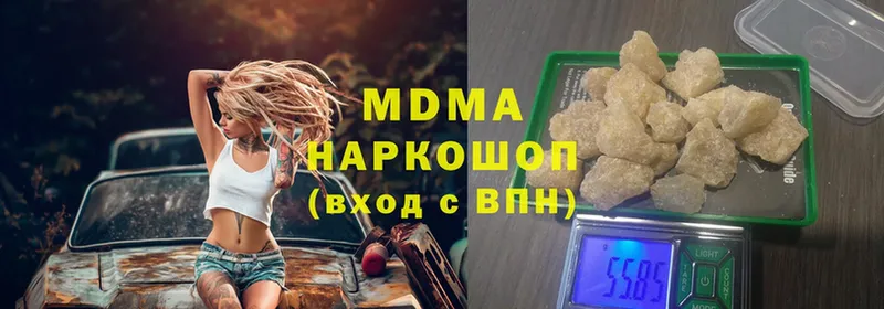 MDMA кристаллы  Томск 