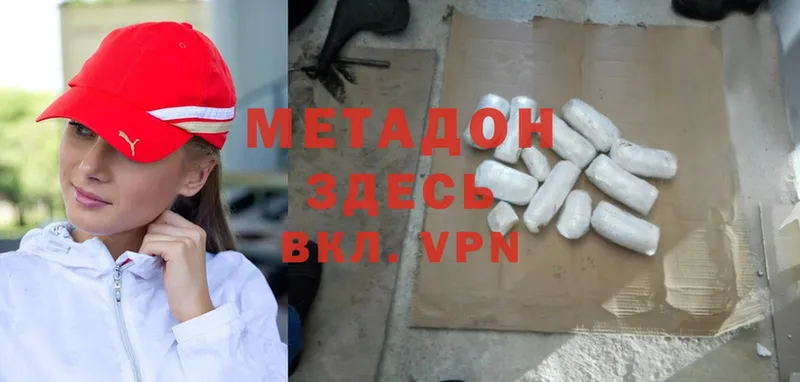 ссылка на мегу ТОР  что такое наркотик  Томск  Метадон methadone 